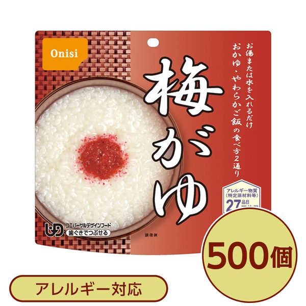 【尾西食料雑貨類】 アルファ米/保護すること食 【梅がゆ 500個書き割り】 日本不仕合わせ食公許 日本製 〔非常食 会社組織取っておく 防災装置〕【代引不可】