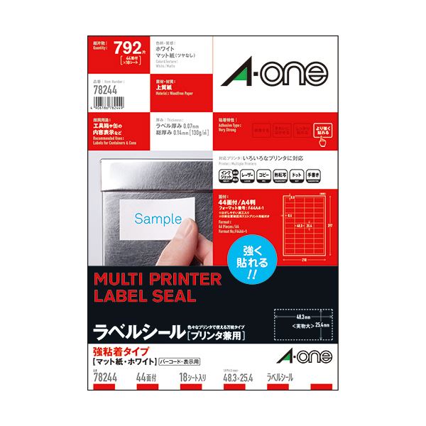 (まとめ) エーワン ラベルシール[プリンタ兼用]強粘着タイプ マット紙・ホワイト A4 44面 48.3×25.4mm 四辺余白付 782441冊(18シート) 【×10セット】