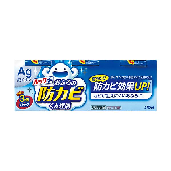 (まとめ)ライオン ルックプラスおふろの防カビくん煙剤 フローラルの香り 1パック(3個) 【×5セット】|サイバーベイ