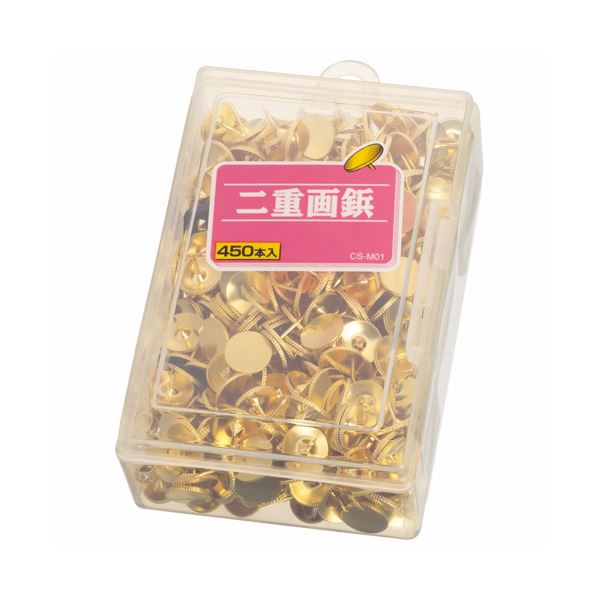 (まとめ) ライオン事務器 二重画鋲 針長さ8mmCS-M01 1ケース（450本） 【×30セット】