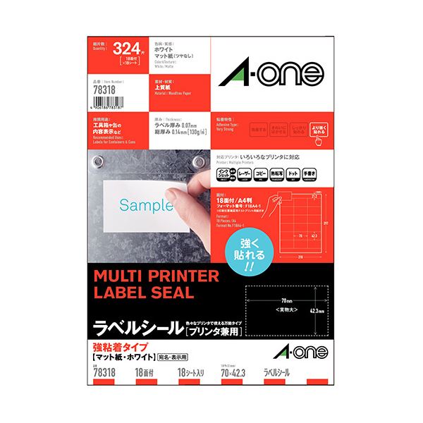 (まとめ) エーワン ラベルシール[プリンタ兼用]強粘着タイプ マット紙・ホワイト A4 18面 70×42.3mm 上下余白付 78318 1冊(18シート) 【×10セット】
