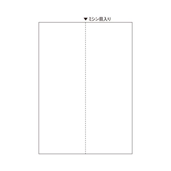 （まとめ）ヒサゴ マルチ印刷者帳票 A4 新規まき直しタテ2面 BP2073 1冊(100枚) 【×5仕掛ける】