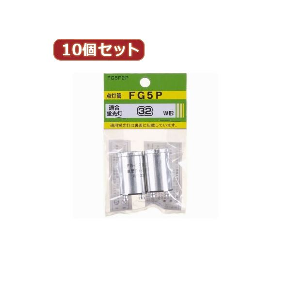 （まとめ）YAZAWA 10個仕掛ける 高温発光球 32形用 口金P21 2個容器に並べる FG5P2PX10【×2仕掛ける】 電球-インテリア・寝具・収納