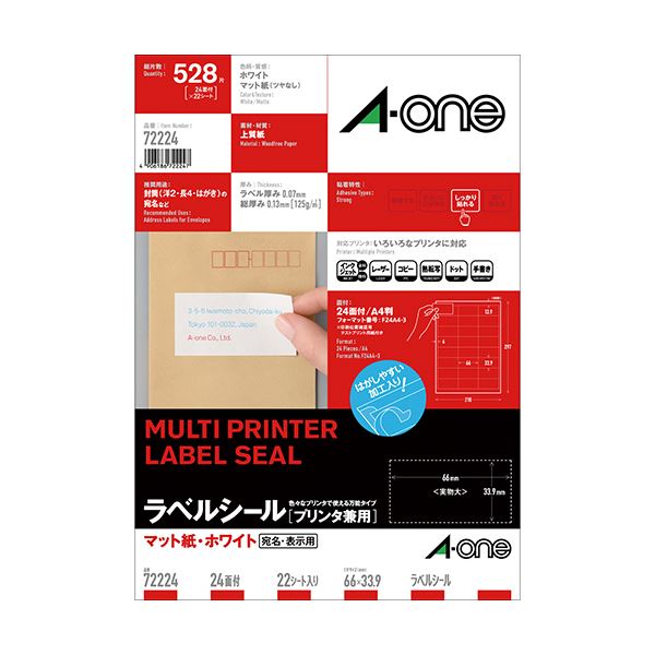 (まとめ) エーワン 付け札判子[印刷工兼用]引っ敷き紙・白いこと A4 24面 66×33.9粍 四辺粗利益付 72224 1冊(22腰かけ)  【×10仕掛ける】