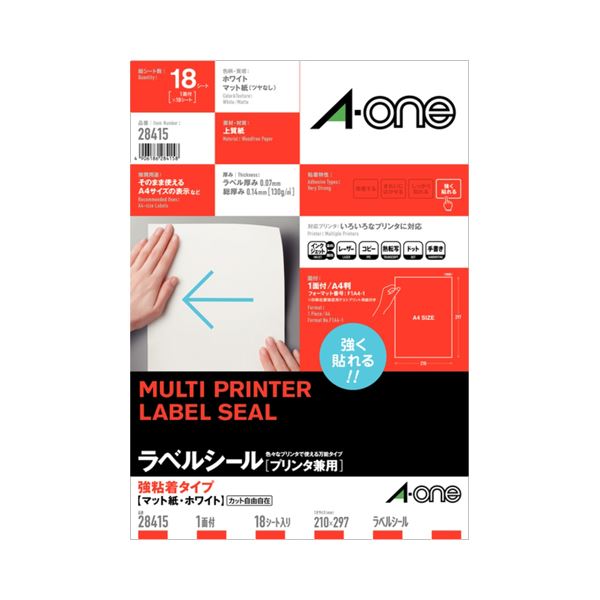 (まとめ) エーワン ラベルシール(プリンター兼用) 強粘着タイプ マット紙・ホワイト A4 ノーカット 28415 1冊(18シート) 【×10セット】