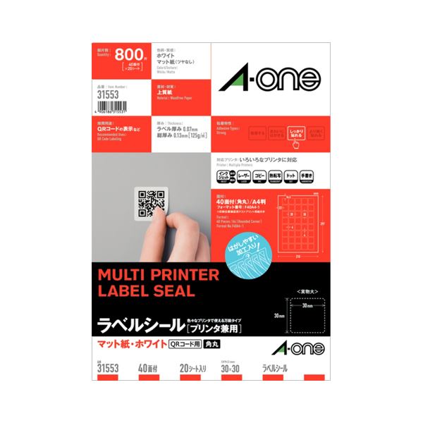 (まとめ) エーワン ラベルシール[プリンタ兼用]マット紙・ホワイト A4判 40面 正方形サイズ 30×30mm 四辺余白付 角丸 315531冊(20シート) 【×10セット】
