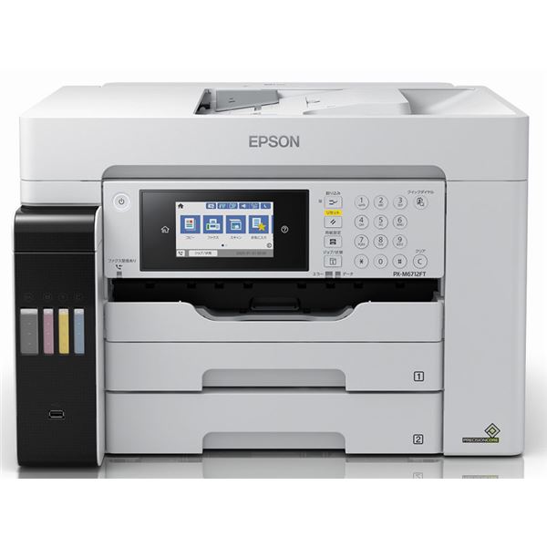 エプソン A3ノビ相応う色合いインクジェット結びあわせる機／エコ貯蔵タンク積み上げる青写真／色合い・モノクロ32PPM／4色／有線・無線電話ローカルエリアネットワーク／Wi-FiDirect／両面／4.3型タッチパネル PX-M6712FT