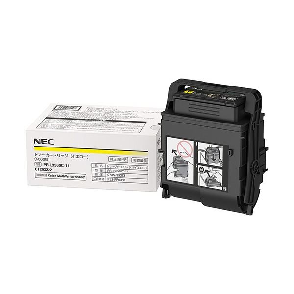 NEC トナーカートリッジ 黄色 PR-L9560C-11 1個