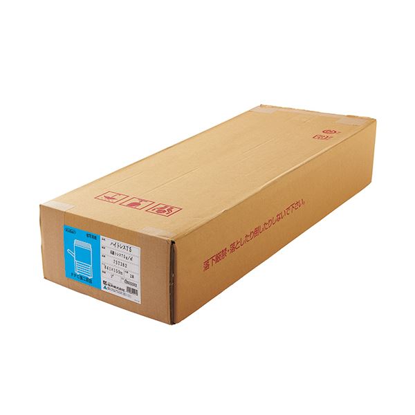 桜井 ハイトレス75 A0一巻き841mm×150m 3in中核グループ 7ST382 1箱(2本)