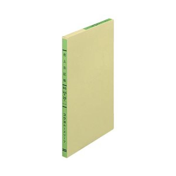 （まとめ）コクヨ 三色刷りルーズリーフ 売り上げ高日書き記すB5 30行 100枚 リ-111 1冊【×10仕掛ける】