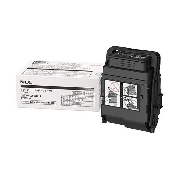 NEC トナーカートリッジ 黒いこと PR-L9560C-14 1個