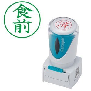 (まとめ) シヤチハタ Xスタンパー ビジネス用 キャップレス E型 (食前) タテ 緑 X2-E-117V6 1個 【×5セット】