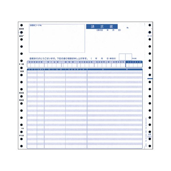(まとめ) オービック 勘定書きお願いごと書 Y9.5×T9 2枚書きうつす 年代順の継続質問用紙 4027 1箱(1000枚)  【×5仕掛ける】