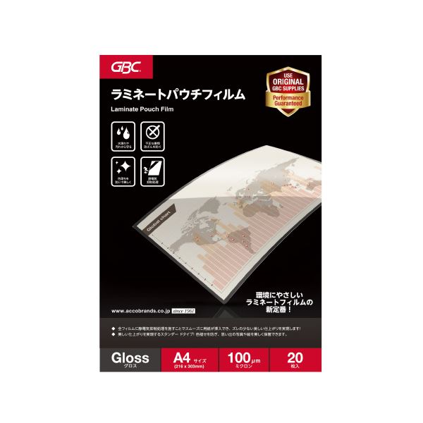 (まとめ）アコ・ブランズ ラミネートフィルム YP20PA4Z A4 20枚【&times;10セット】｜サイバーベイ