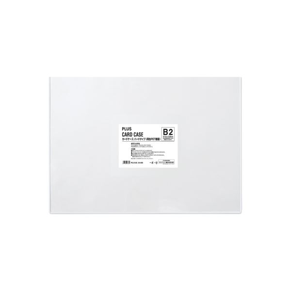 （まとめ）つけ加える 歌留多入れもの 捉え所のない マイコン-212C B2【×5仕掛ける】