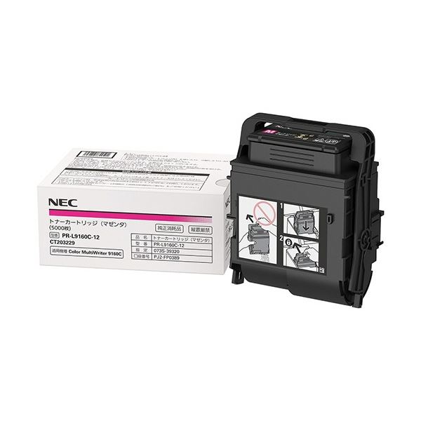 NEC トナーカートリッジ マゼンタ PR-L9160C-12 1個｜サイバーベイ