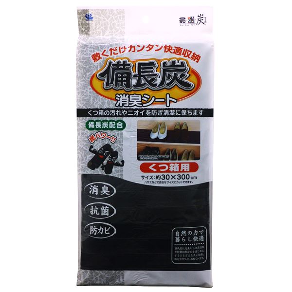 (まとめ) 備長炭 消臭シ-ト/消臭剤 【くつ箱用】 消臭 抗菌 防真菌産業 サボ箱 部屋の入り口備品 【×100個仕掛ける】