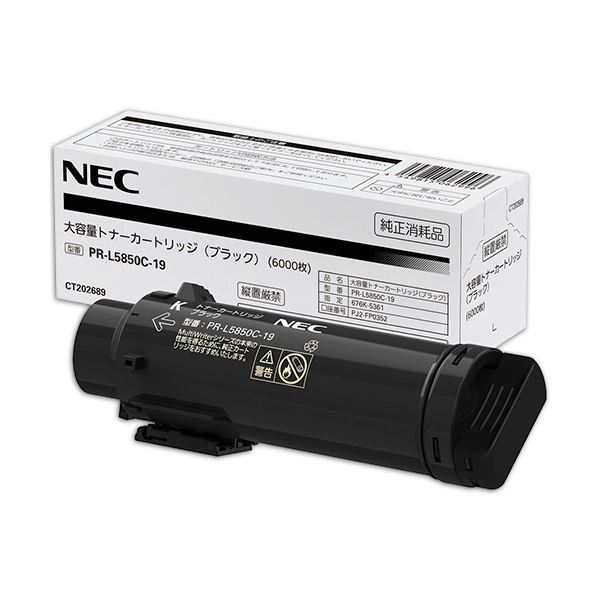 NEC 大容量トナーカートリッジ ブラック PR-L5850C-19 1個 19,176円