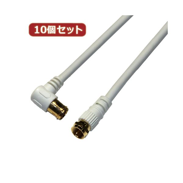 10個仕掛ける HORIC 空中線有線テレビ 1m 白いこと F型差込式／螺旋釘式繋ぎ L字／引っ切りない手合い HAT10-919LSX10 パソコン・周辺機器-その他