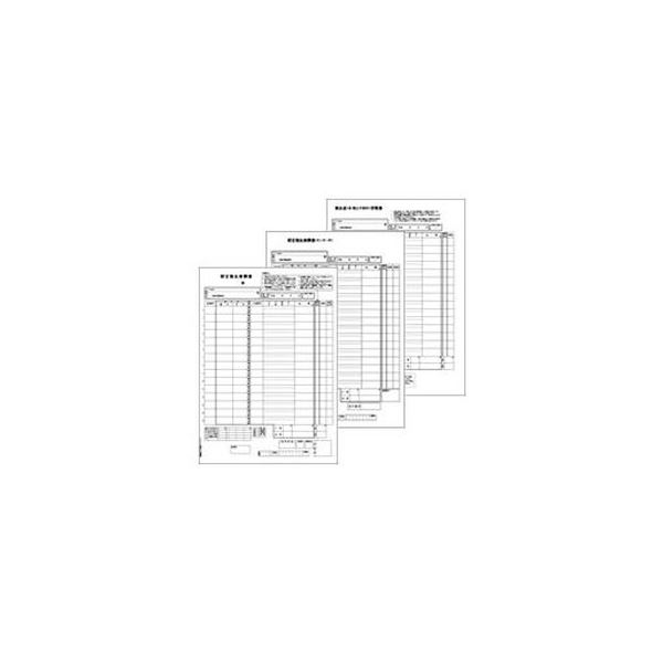 (まとめ)ヒサゴ 総合振込依頼書 A4タテ 3枚組単票用紙 GB1154 1箱(150組)【×3セット】