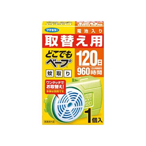 (まとめ) フマキラー どこでもベープ蚊取り120日取替え用 422764 1個 【×5仕掛ける】