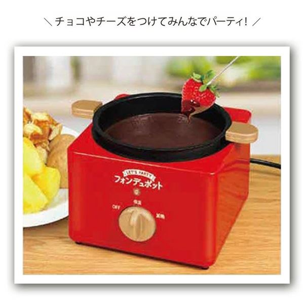 3周年記念イベントが フォンデュポット キッチン家電 約幅19cm フッ素加工 ピック4本 取っ手付き チョコレートフォンデュ チーズフォンデュ 台所 子供 Www Orgonomictherapy Com
