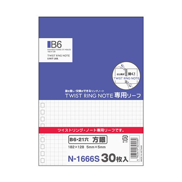 (まとめ) リヒトラブツイストノート［専用リーフ］ B6 5mm方眼罫 N-1666S 1冊（30枚） 【×50セット】