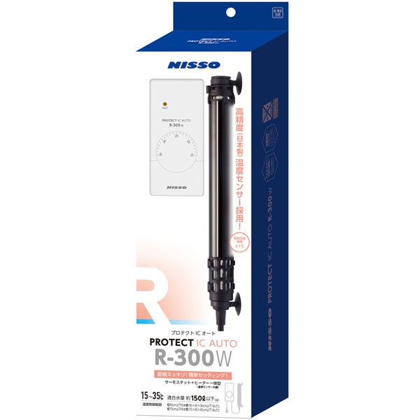 プロテクトICオート R-300W （ペット用品）【代引不可】