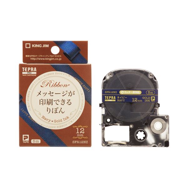 (まとめ) キングジム テプラ PRO テープカートリッジ りぼん 12mm ネイビー／金文字 SFR12NZ 1個 【&times;20セット】｜サイバーベイ