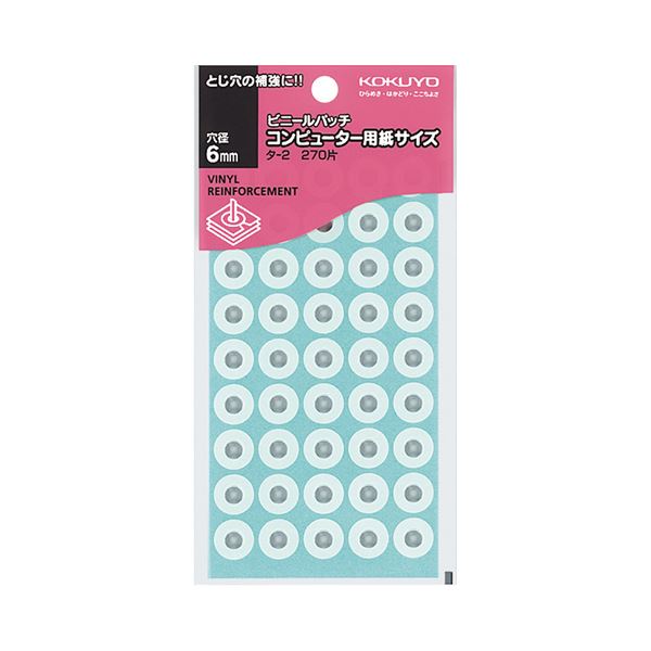 (まとめ) コクヨ ビニール継ぎ切れ 電子計算機質問用紙大きさ 外径12.5粍 タ-2 1容器に並べる(270片：45片×6居敷き)  【×50仕掛ける】