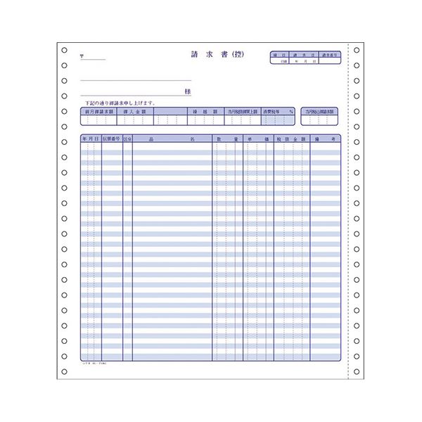 コクヨ 年代順の連続勘定書き質問用紙勘定書き質問用紙（税額記入用足し加える欄あり）税抜方式 お願いごと書 Y10×T11 否炭素紙（青み発色）2P EC-テ1062 1入れもの（250組）
