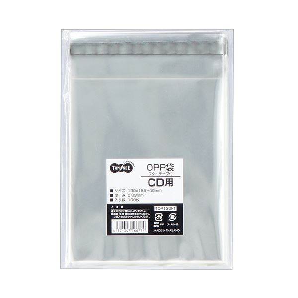 (まとめ) TANOSEE OPP袋 フタ・テープ付CD用 130×155+40mm 1セット（500枚：100枚×5パック） 【×10セット】