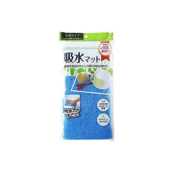 〔まとめ〕 繊維素 吸水引っ敷き 約幅48糎 青色 100個仕掛ける 大判大きさ とり捨てる可 水切り シンクあたり近所の拭き取り 御厨子所