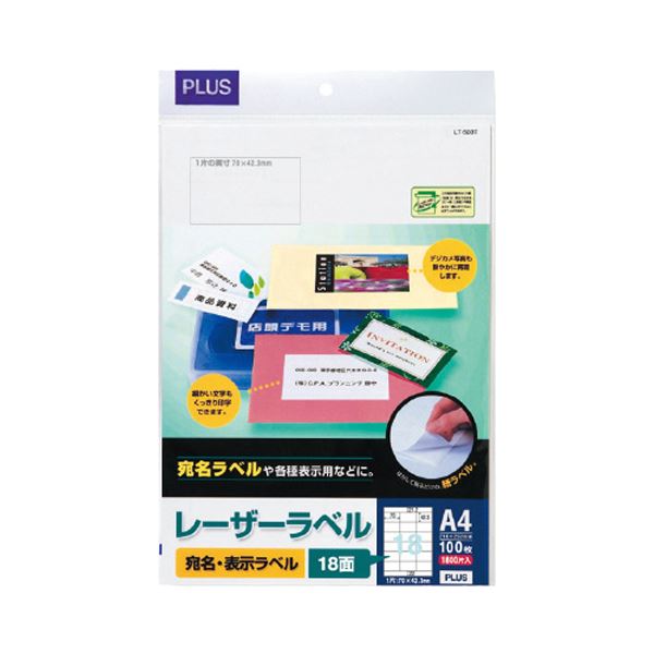 （まとめ）付け加える レーザ付け紙 A4 3×6片付18面 70×42.3粍 上下粗利益 LT-503T 1冊(100居敷き) 【×3仕掛ける】 パソコン・周辺機器-ラベルライター用テープ・リフィル