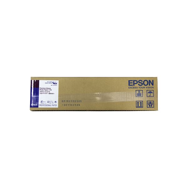 (まとめ）エプソン EPSON プロフェッショナルフォトペーパー(薄っぺら光輝) A2一巻き 420mm×30.5m PXMCA2R12 1本【×3仕掛ける】