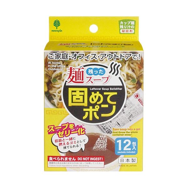 (まとめ) 紀陽除虫菊 残った麺吸いもの 固めてポン K-2706 1風呂敷き包み(12包) 【×10仕掛ける】