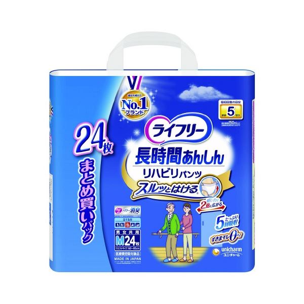 ユニ・チャーム ライ無償性 社会復帰ズボン下 M 24枚 2P
