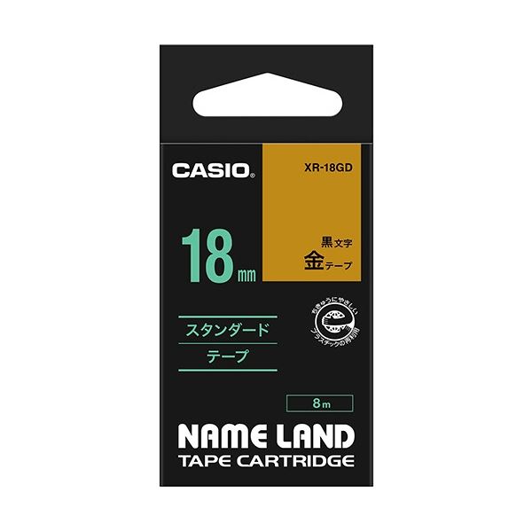 日本製 まとめ カシオ Casio ネームランド Name Land スタンダードテープ 18mm 8m 金 黒文字 Xr 18gd 1個 10セット W 新作モデル Formebikes Co Uk