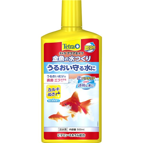 （まとめ） テトラ 金魚の水つくり 500ml （ペット用品） 【×5セット】【代引不可】
