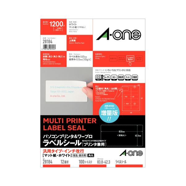（まとめ）エーワンパソコンプリンタ\u0026ワープロラベルシール[兼用] 引っ敷き紙・白いこと A4判 汎用・in改行12面 83.8×42.3粍四辺粗利益 28184 1冊(100腰かけ) 【×2仕掛ける】