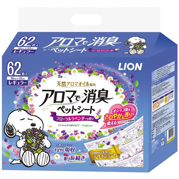 (まとめ)LION アロマで消臭ペットシート レギュラー 62枚 (ペット用品)【×8セット】|サイバーベイ
