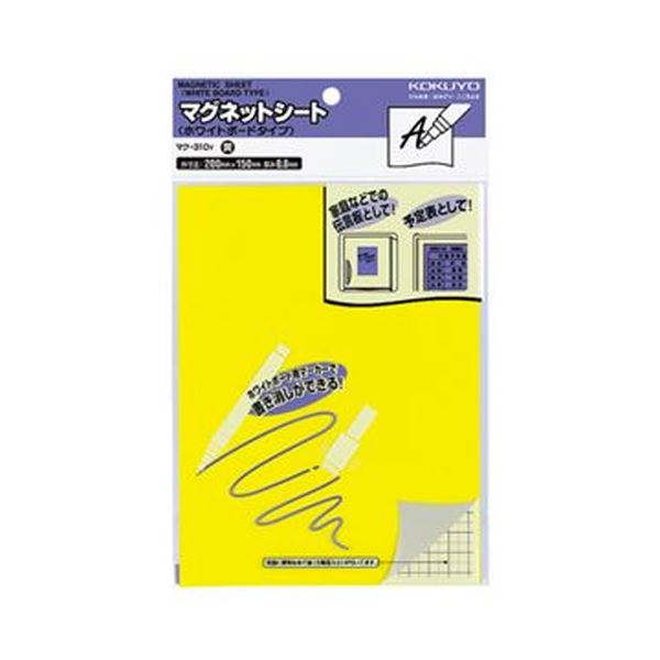(まとめ)コクヨ マグネットシート(ホワイトボードタイプ)200×150×0.8mm 黄 マク-310Y 1セット(10枚)【×3セット】