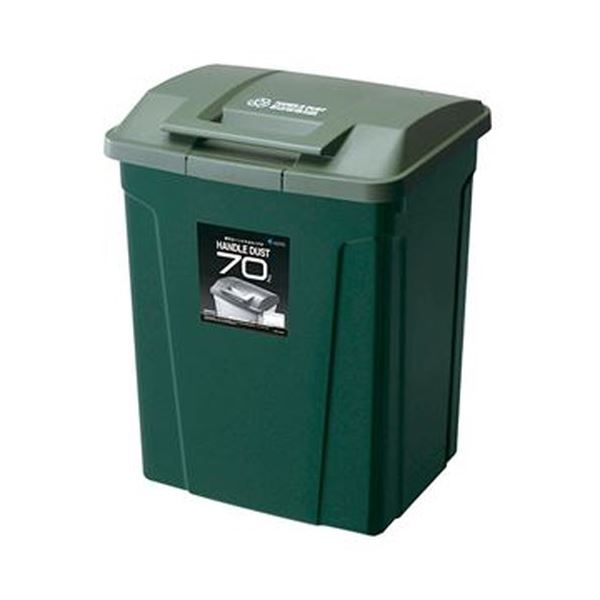 (まとめ)アスベル SPハンドル付ダストボックス70L グリーン 1台【×3セット】|サイバーベイ