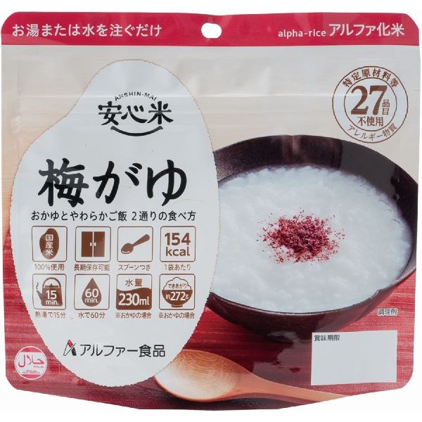 安心米/アルファ米 【梅がゆ 30食セット】 保存食 日本災害食学会認証 日本製 〔非常食 アウトドア 旅行 備蓄食材〕【代引不可】