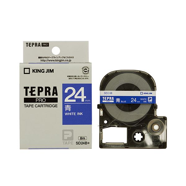 (まとめ) キングジム テプラ PRO テープカートリッジ ビビッド 24mm 青／白文字 SD24B 1個 【×10セット】