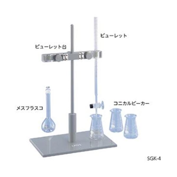 見合う滴定試験仕掛ける SGK-4
