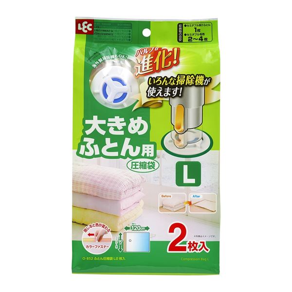(まとめ) 布団締め付ける袋 【L大きさ 2枚入り口・入口】 大きめ布団用 弁膜式 押入れ納める レック バリウム 【30個仕掛ける】