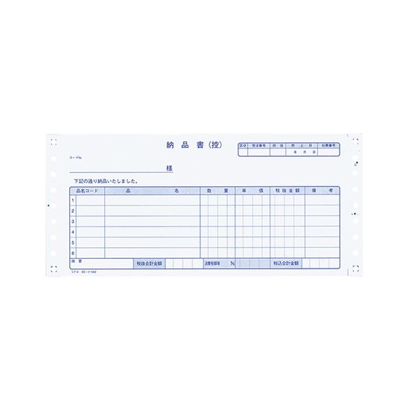コクヨ 年代順の連続勘定書き質問用紙勘定書き質問用紙（税額記入用足し加える欄あり）税抜 納品書（お願いごと付）Y10×T4_1/2 否炭素紙（青み発色）3PEC-テ1052 1入れもの（400組）