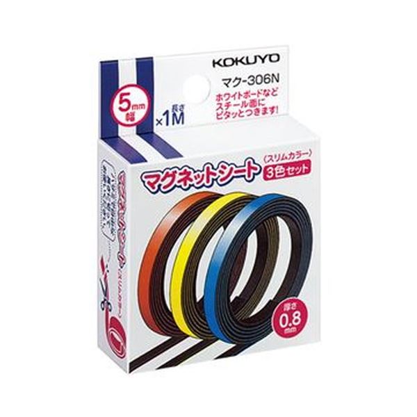 (まとめ)コクヨ マグネットシート(スリムカラー)5×1000mm 3色 マク-306N 1セット(10パック)【×3セット】