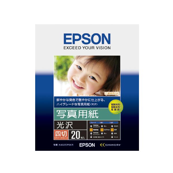 （まとめ）エプソン 第八芸術質問用紙［光輝］四切 K4G20PSKR 1冊(20枚) 【×3仕掛ける】